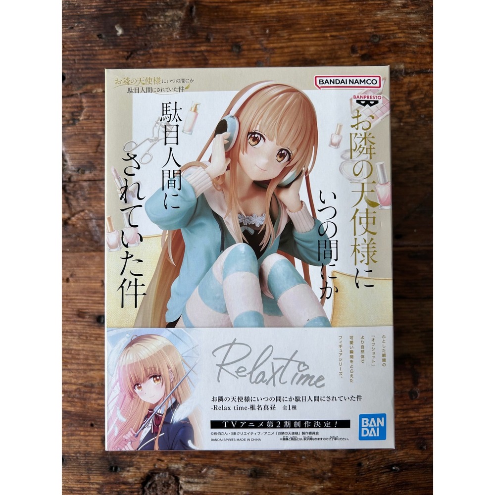 Banpresto Mahiru Shiina Figure The Angel Next Door Blue NIB Relax Time US Sell